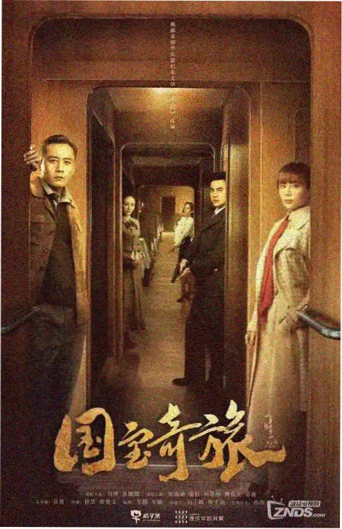 高分剧集长夜有灯免费在线观看影视大全