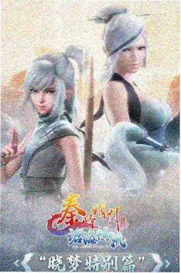 历史群像动漫三千里云和月影视大全免费观看