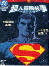 都市奇幻短剧重启我的二十岁影视大全免费观看