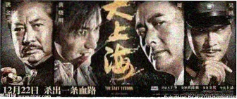 国漫武侠墨色江湖影视大全免费观看高清